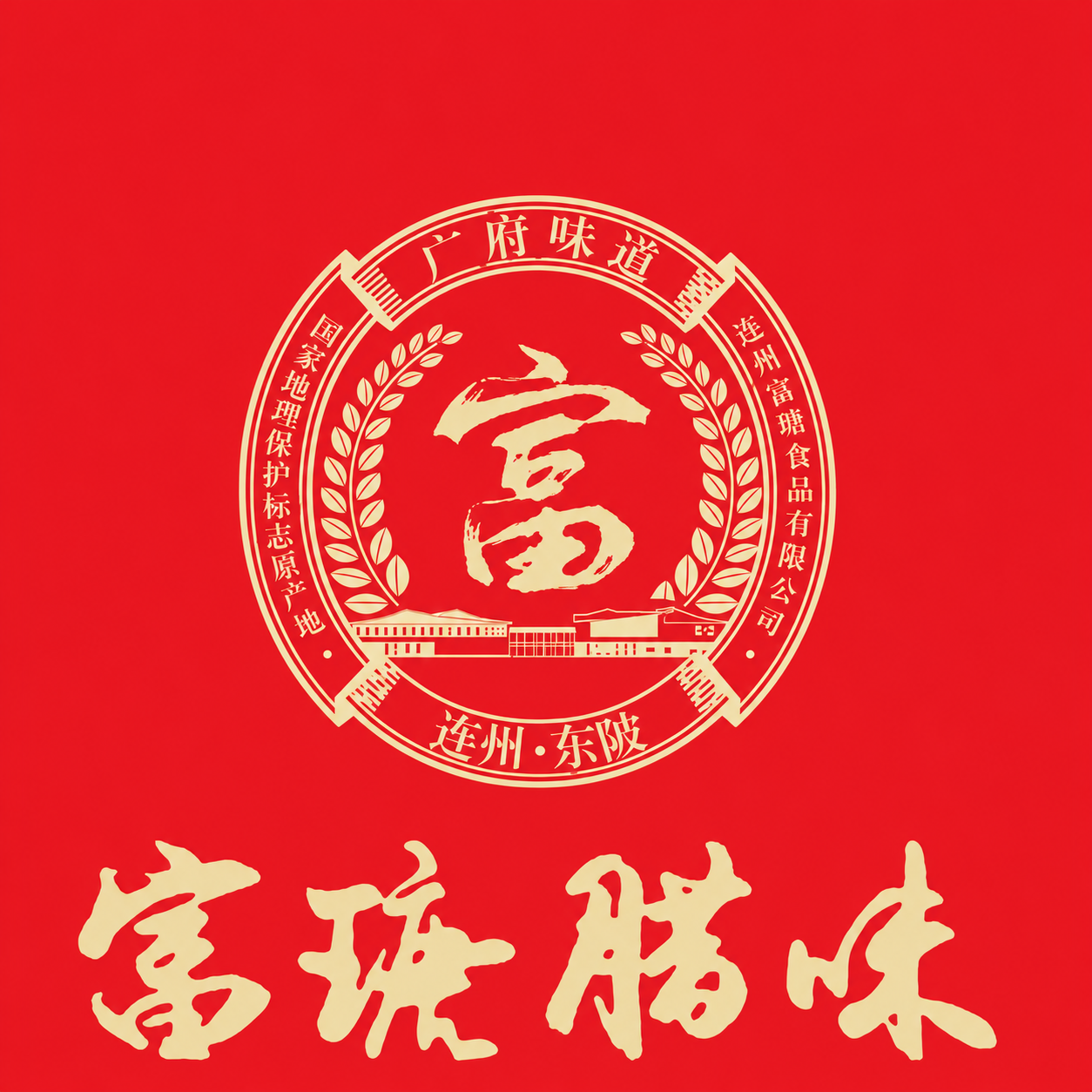 FengSavor
