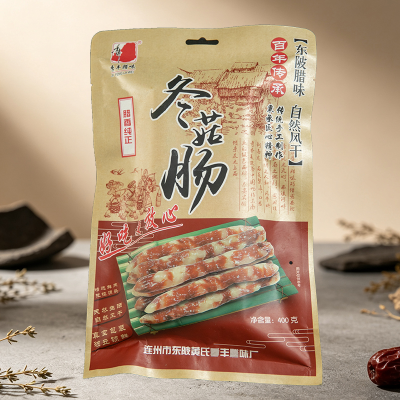 Mushroom Chinese Sausage - Silage Net