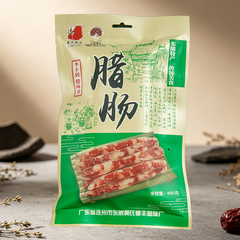 Traditional Cantonese Lap Cheong - Bale Net Wrap
