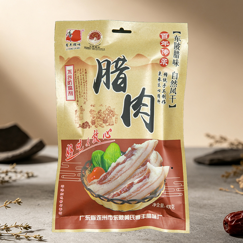 Cantonese Cured Pork Belly - Agricutural Stretch Film